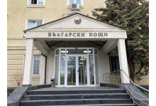 2230 post offices will exchange BGN for free after Bulgaria's accession to the Eurozone
